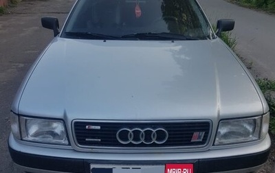 Audi 80, 1993 год, 450 000 рублей, 1 фотография