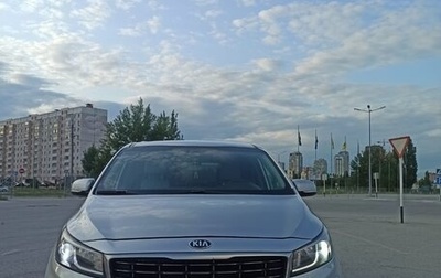 KIA Sedona III, 2016 год, 1 950 000 рублей, 1 фотография