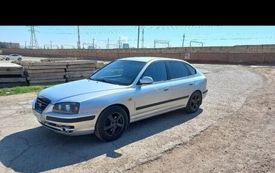 Hyundai Elantra III, 2005 год, 370 000 рублей, 1 фотография