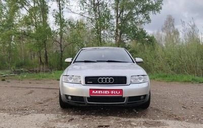 Audi A4, 2002 год, 700 000 рублей, 1 фотография