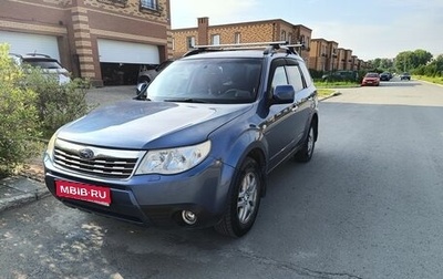 Subaru Forester, 2008 год, 1 400 000 рублей, 1 фотография