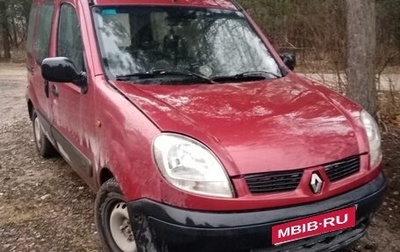 Renault Kangoo II рестайлинг, 2005 год, 220 000 рублей, 1 фотография