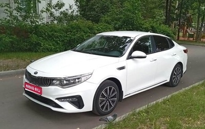 KIA Optima IV, 2018 год, 1 350 000 рублей, 1 фотография