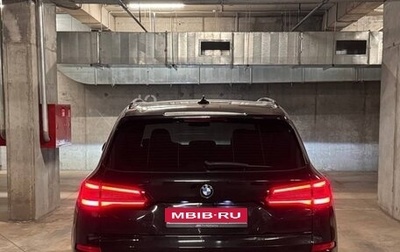 BMW X5, 2020 год, 6 200 000 рублей, 1 фотография