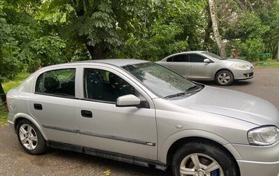 Opel Astra G, 1999 год, 270 000 рублей, 1 фотография