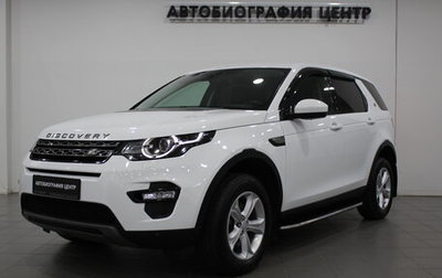 Land Rover Discovery Sport I рестайлинг, 2018 год, 2 190 000 рублей, 1 фотография