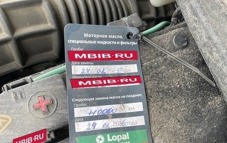 Geely Coolray I, 2023 год, 1 850 000 рублей, 15 фотография