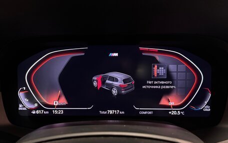 BMW X5, 2020 год, 6 200 000 рублей, 9 фотография