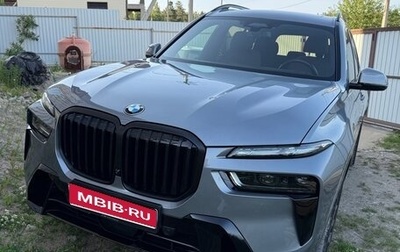 BMW X7, 2023 год, 16 500 000 рублей, 1 фотография
