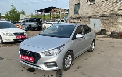 Hyundai Solaris II рестайлинг, 2017 год, 1 450 000 рублей, 1 фотография