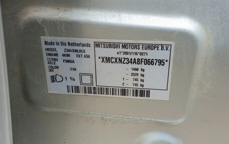 Mitsubishi Colt VI рестайлинг, 2008 год, 550 000 рублей, 30 фотография