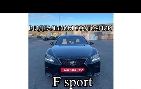 Lexus LS IV, 2018 год, 5 527 000 рублей, 5 фотография