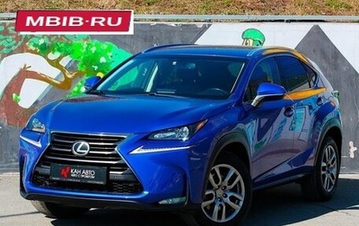 Lexus NX I, 2015 год, 2 518 000 рублей, 1 фотография