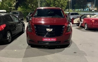 Cadillac Escalade IV, 2019 год, 6 900 000 рублей, 1 фотография