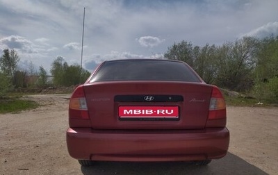 Hyundai Accent II, 2006 год, 385 000 рублей, 1 фотография