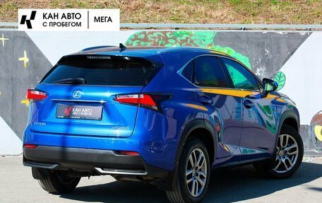 Lexus NX I, 2015 год, 2 518 000 рублей, 2 фотография