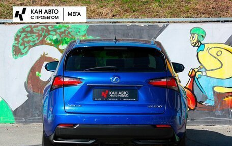 Lexus NX I, 2015 год, 2 518 000 рублей, 4 фотография
