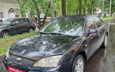 Ford Mondeo IV, 2006 год, 350 000 рублей, 1 фотография