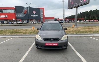 Toyota Matrix, 2005 год, 550 000 рублей, 1 фотография