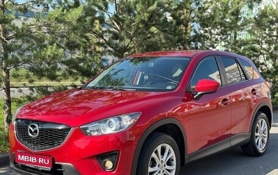Mazda CX-5 II, 2013 год, 1 395 000 рублей, 1 фотография