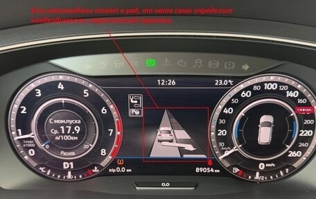 Volkswagen Tiguan II, 2018 год, 2 300 000 рублей, 15 фотография