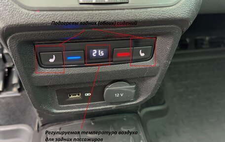 Volkswagen Tiguan II, 2018 год, 2 300 000 рублей, 22 фотография