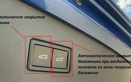 Volkswagen Tiguan II, 2018 год, 2 300 000 рублей, 27 фотография