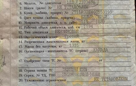 Toyota Matrix, 2005 год, 550 000 рублей, 15 фотография