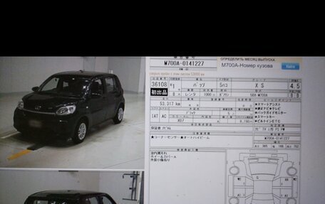 Toyota Passo III, 2019 год, 900 000 рублей, 9 фотография