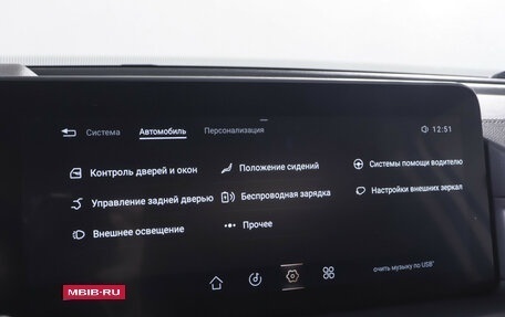 CheryExeed VX, 2022 год, 2 649 000 рублей, 27 фотография