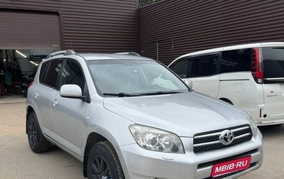Toyota RAV4, 2006 год, 1 284 000 рублей, 1 фотография