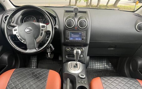 Nissan Qashqai+2 I, 2010 год, 1 350 000 рублей, 10 фотография