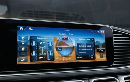 Mercedes-Benz GLS, 2025 год, 18 970 000 рублей, 21 фотография