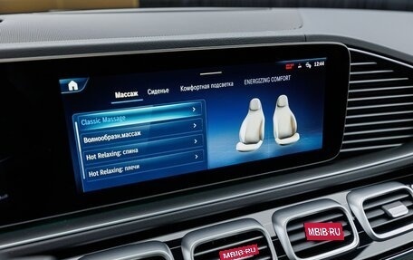 Mercedes-Benz GLS, 2025 год, 18 970 000 рублей, 20 фотография