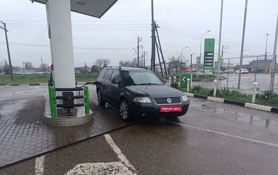 Volkswagen Passat B5+ рестайлинг, 2005 год, 420 000 рублей, 1 фотография
