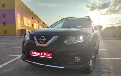 Nissan X-Trail, 2016 год, 1 900 000 рублей, 1 фотография