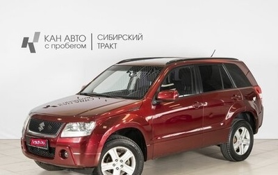 Suzuki Grand Vitara, 2008 год, 589 428 рублей, 1 фотография