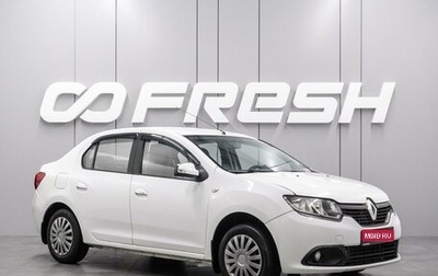 Renault Logan II, 2016 год, 365 000 рублей, 1 фотография