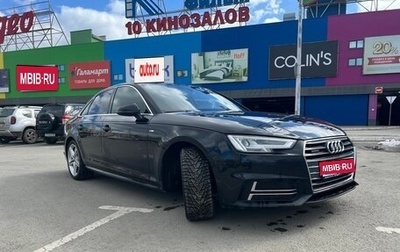 Audi A4, 2017 год, 2 899 000 рублей, 1 фотография