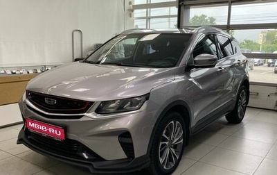 Geely Coolray I, 2020 год, 1 300 000 рублей, 1 фотография