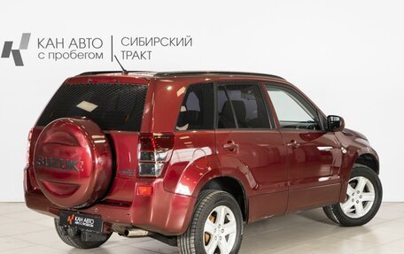 Suzuki Grand Vitara, 2008 год, 589 428 рублей, 2 фотография