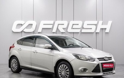 Ford Focus III, 2013 год, 849 000 рублей, 1 фотография