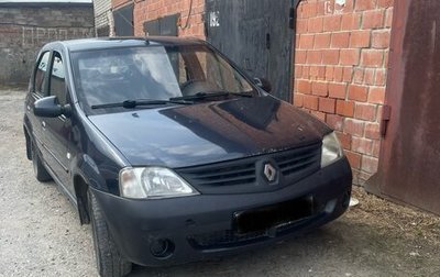 Renault Logan I, 2008 год, 150 000 рублей, 1 фотография