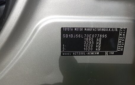 Toyota Avensis III рестайлинг, 2006 год, 730 000 рублей, 11 фотография