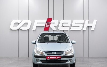Hyundai Getz I рестайлинг, 2007 год, 514 000 рублей, 3 фотография