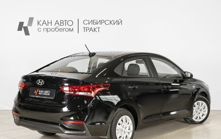 Hyundai Solaris II рестайлинг, 2017 год, 1 190 400 рублей, 2 фотография