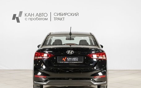 Hyundai Solaris II рестайлинг, 2017 год, 1 190 400 рублей, 8 фотография