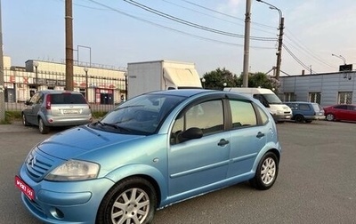 Citroen C3 II, 2004 год, 289 000 рублей, 1 фотография