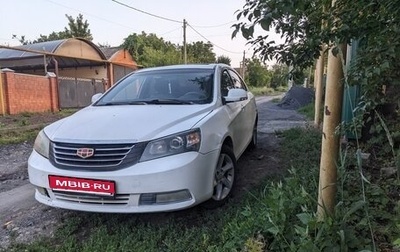 Geely Emgrand EC7, 2012 год, 270 000 рублей, 1 фотография