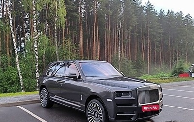 Rolls-Royce Cullinan, 2020 год, 45 000 000 рублей, 1 фотография